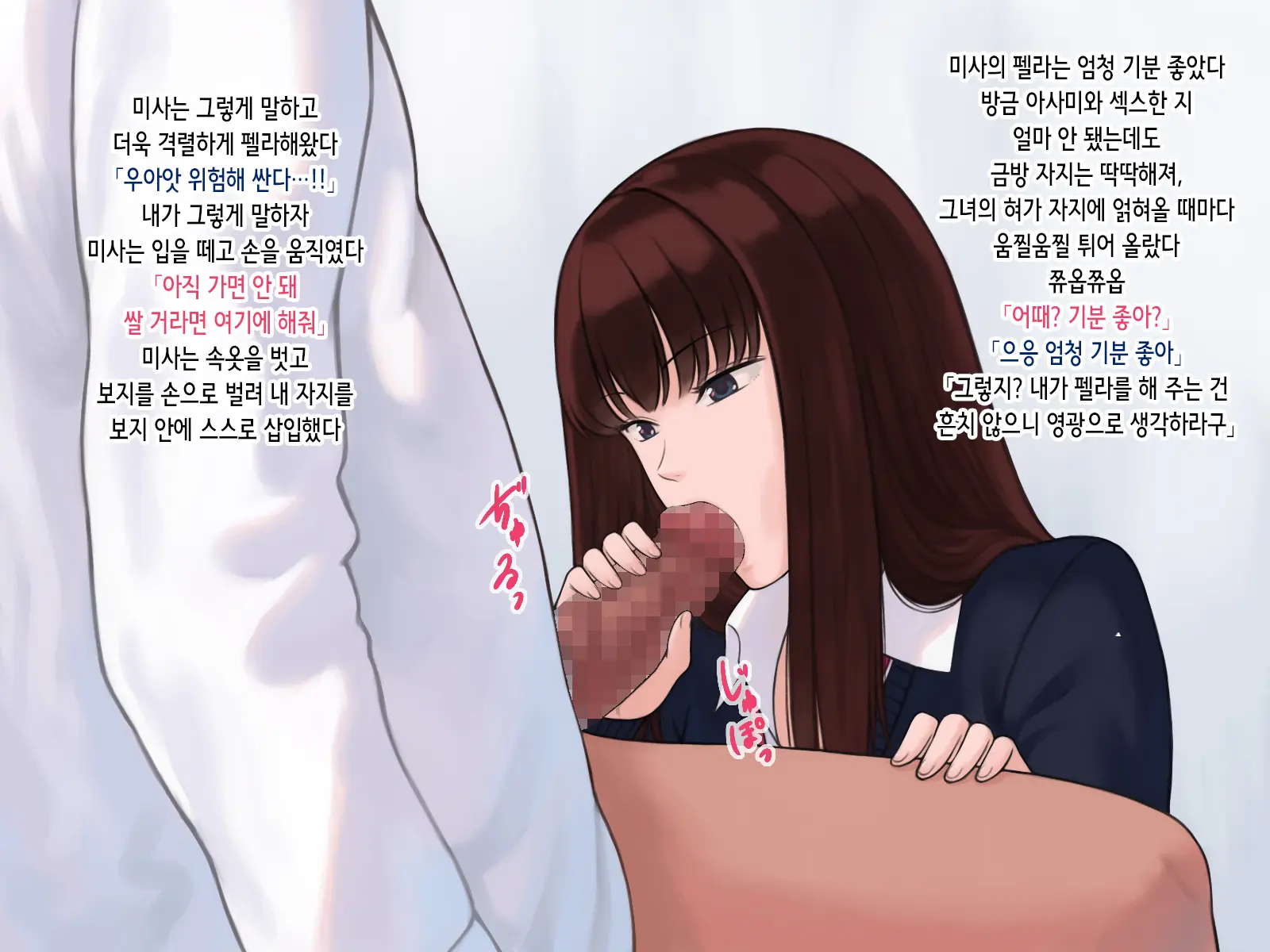 Gyaru H ～Class No Gyaru Group Ni Chinko O Misetara H Suru Koto Ni Natta～ | 갸루 H ~같은 반 갸루 그룹에게 자지를 보여줬더니 섹스하게 되었다~